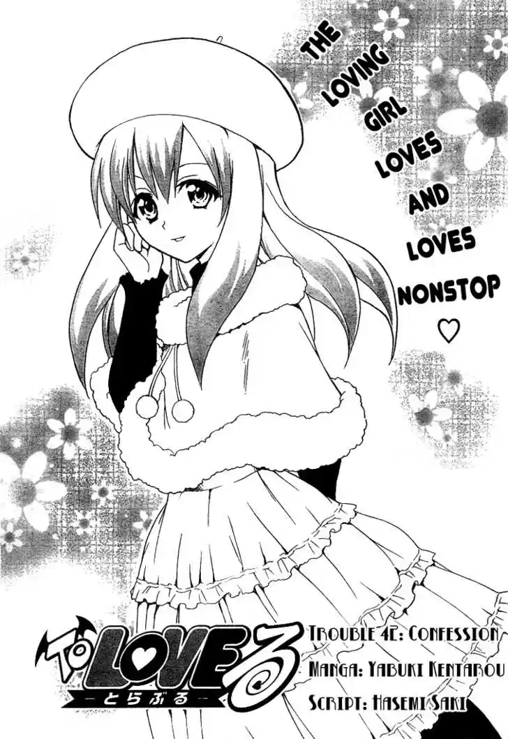 To-LOVE-Ru 42