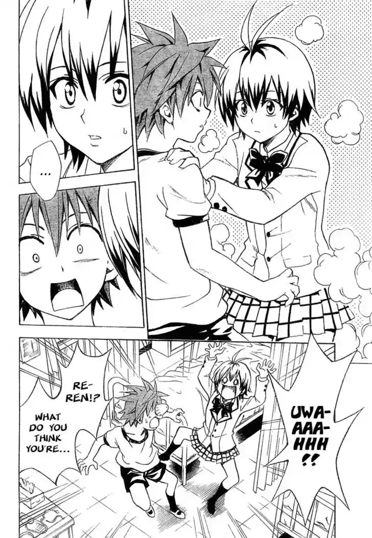 To-LOVE-Ru 42