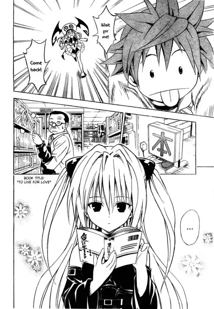 To-LOVE-Ru 43