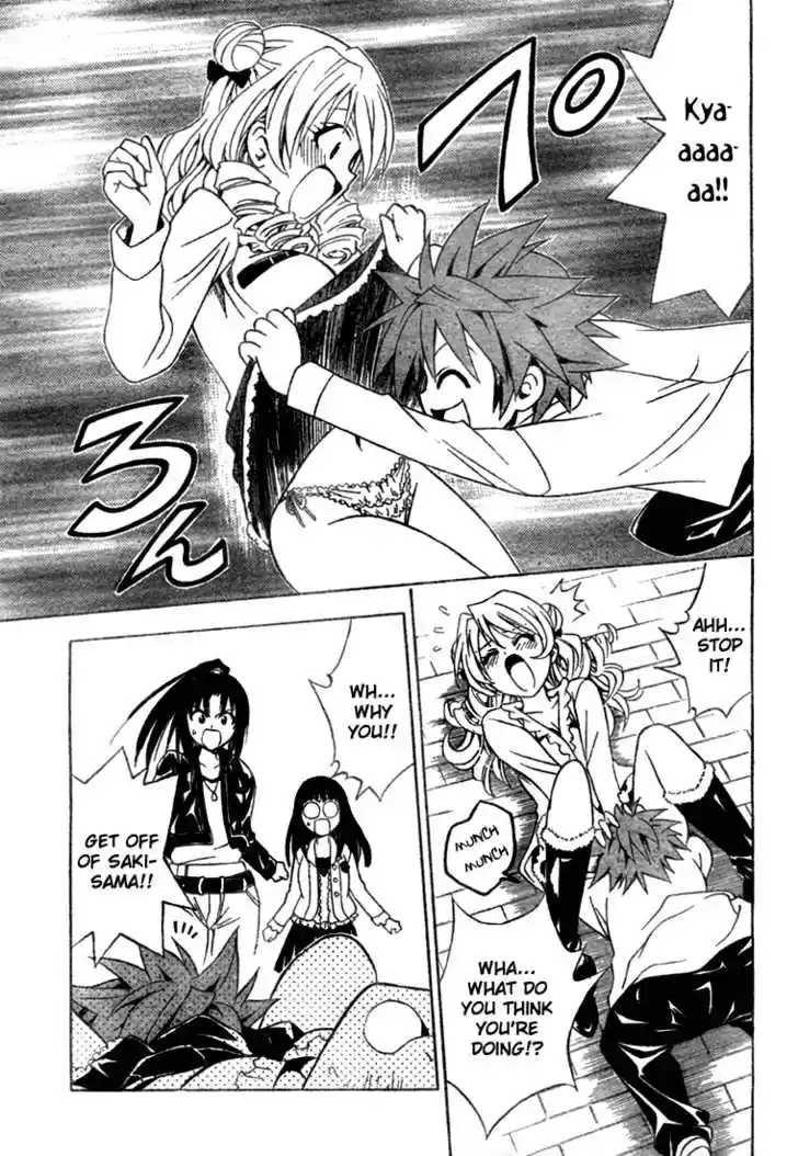 To-LOVE-Ru 43