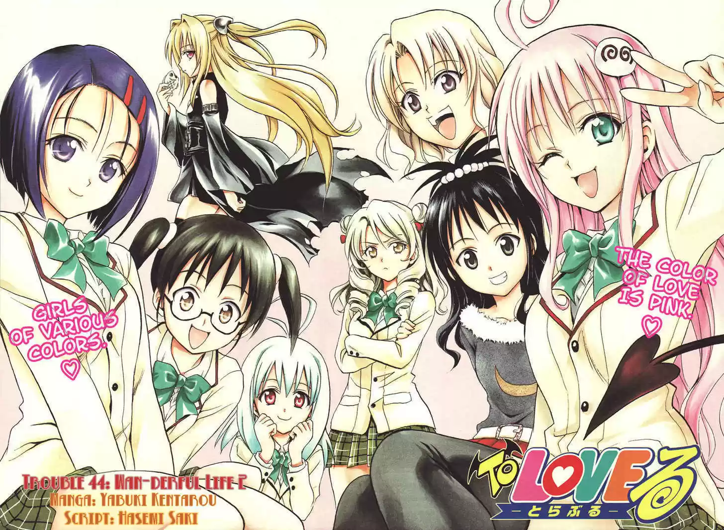 To-LOVE-Ru 44