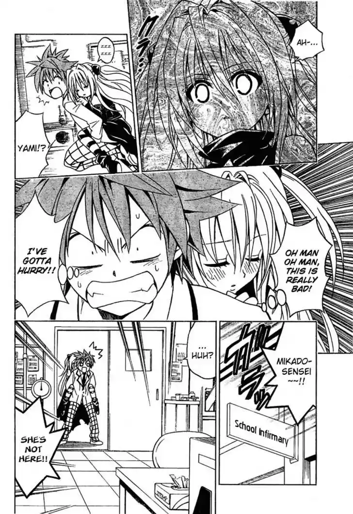 To-LOVE-Ru 45