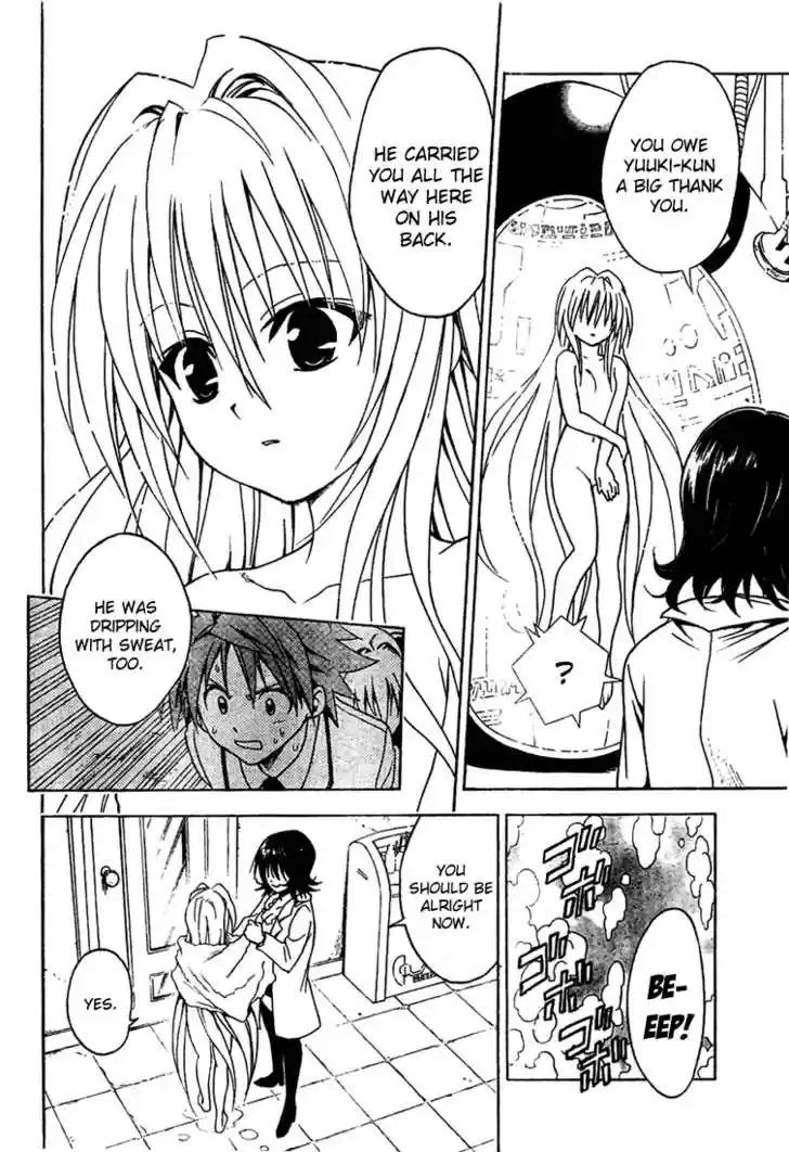 To-LOVE-Ru 45
