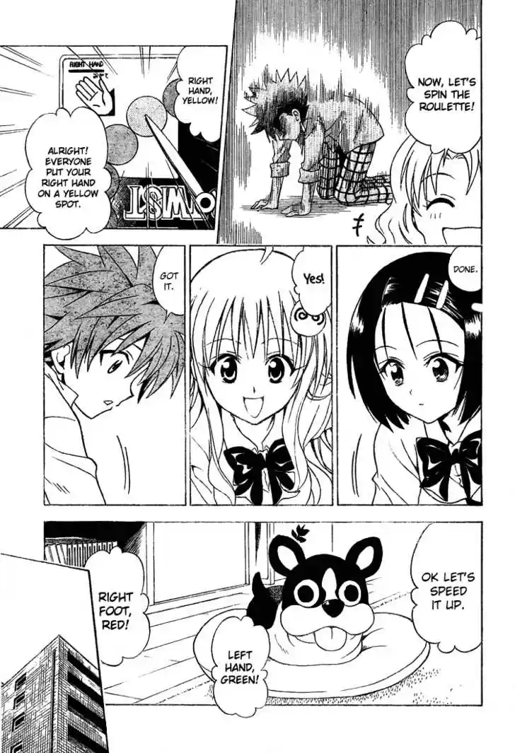 To-LOVE-Ru 46