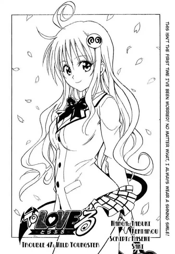 To-LOVE-Ru 47
