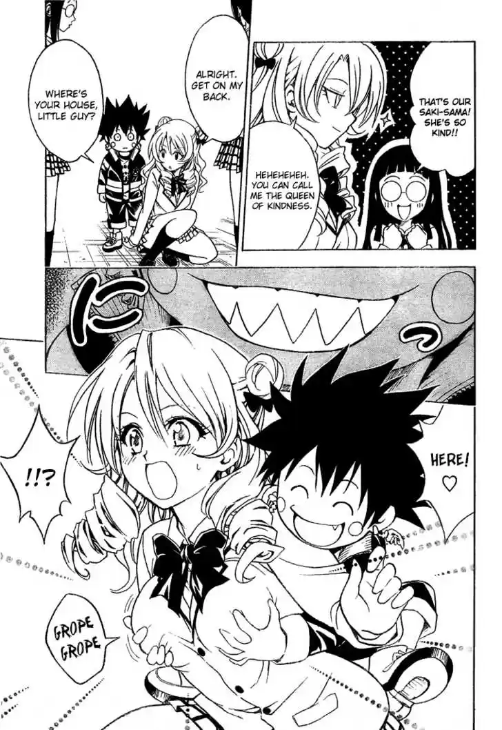 To-LOVE-Ru 47