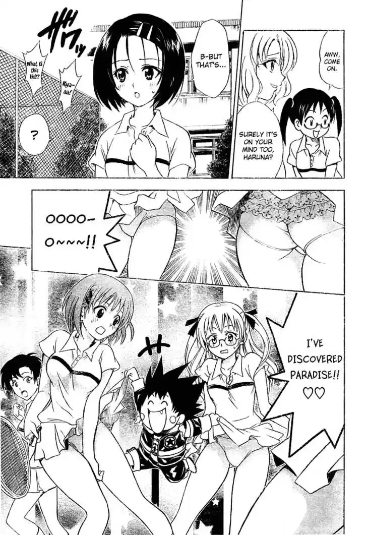 To-LOVE-Ru 47