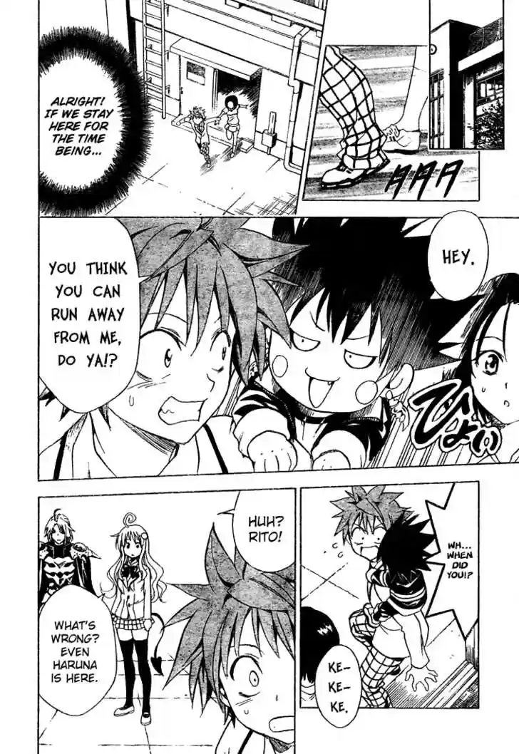 To-LOVE-Ru 47