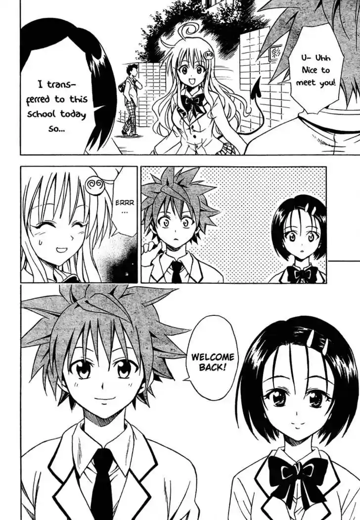 To-LOVE-Ru 48