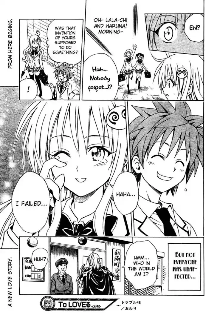 To-LOVE-Ru 48