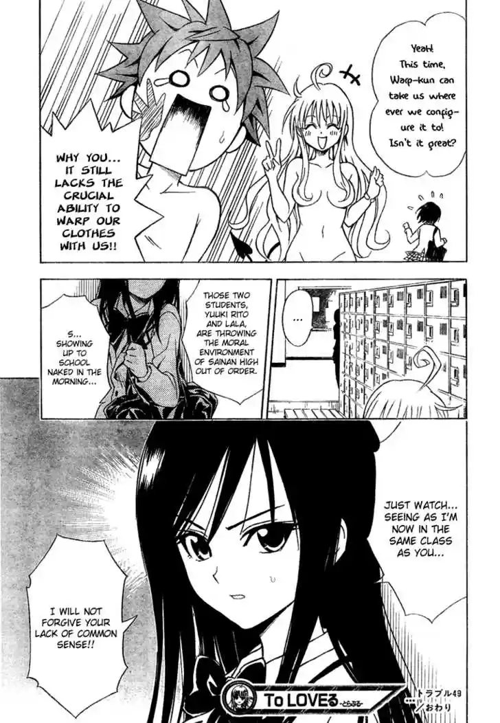 To-LOVE-Ru 49