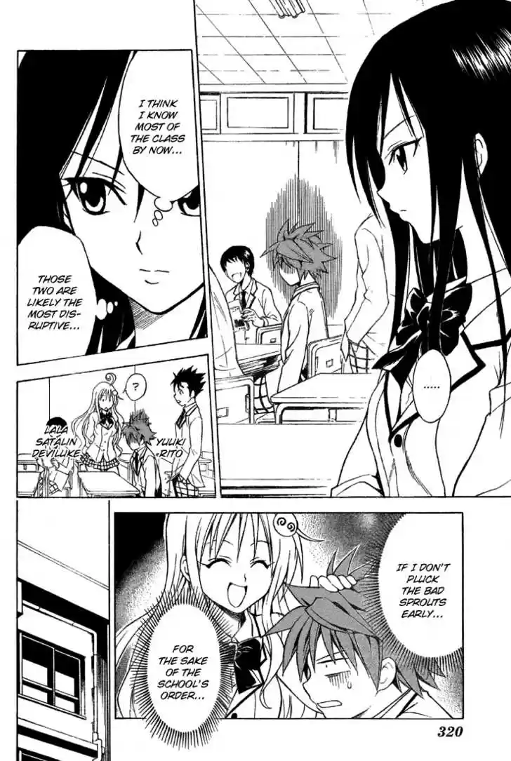 To-LOVE-Ru 50