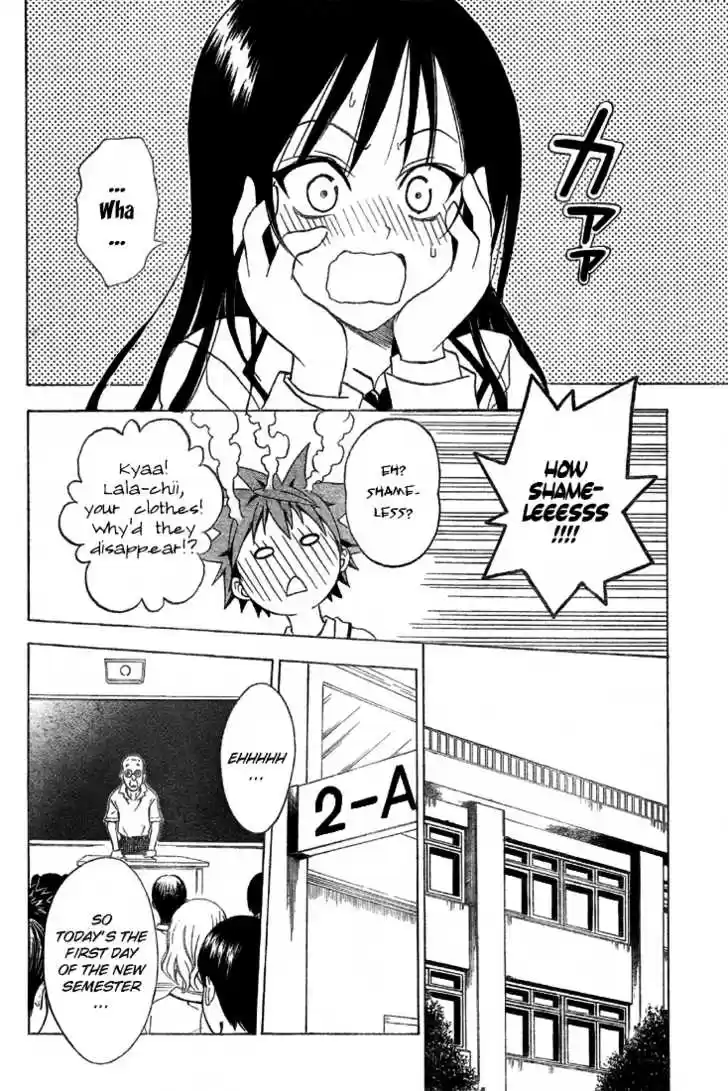 To-LOVE-Ru 50