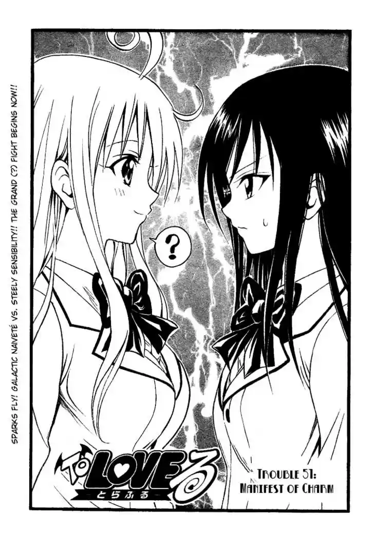 To-LOVE-Ru 51