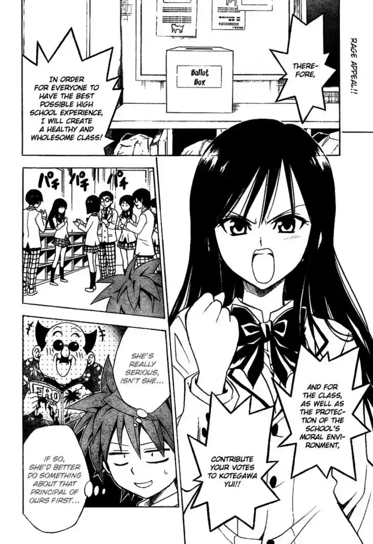 To-LOVE-Ru 51