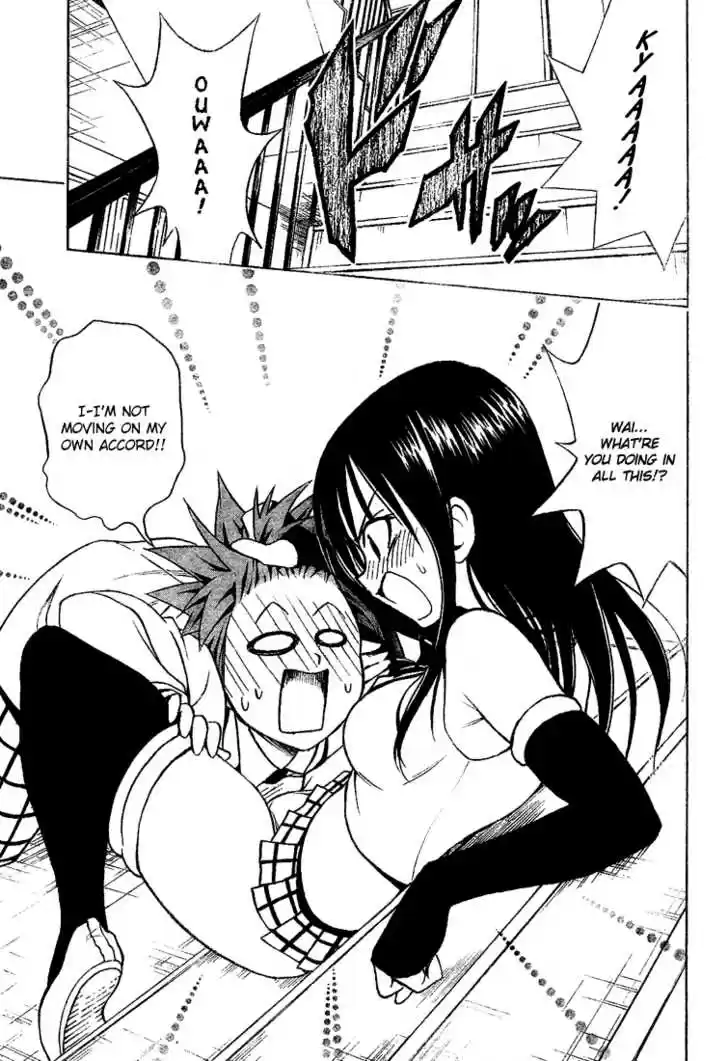 To-LOVE-Ru 51