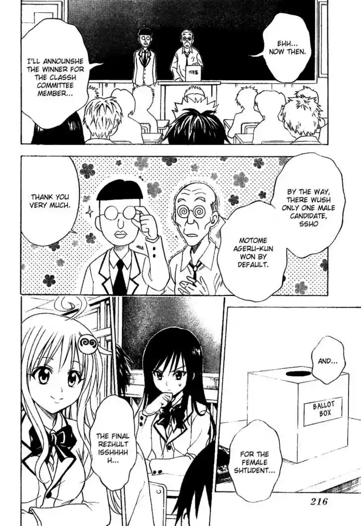To-LOVE-Ru 51