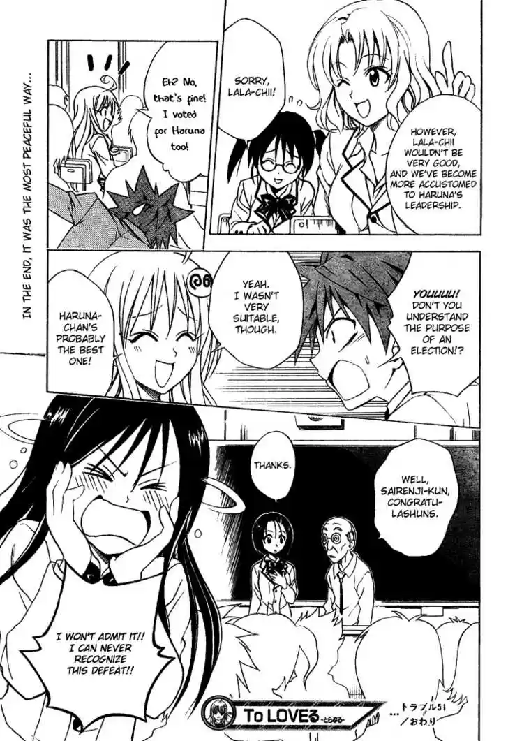 To-LOVE-Ru 51