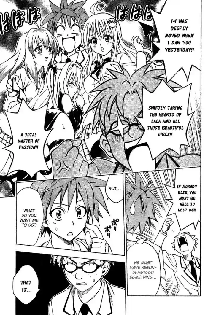 To-LOVE-Ru 52