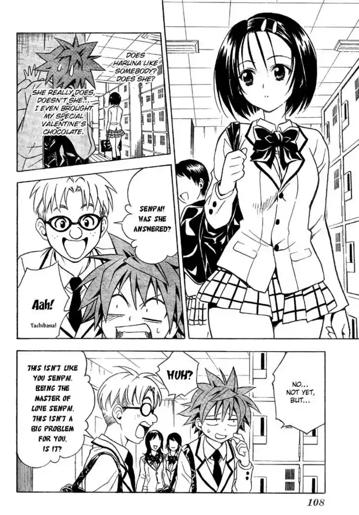 To-LOVE-Ru 53