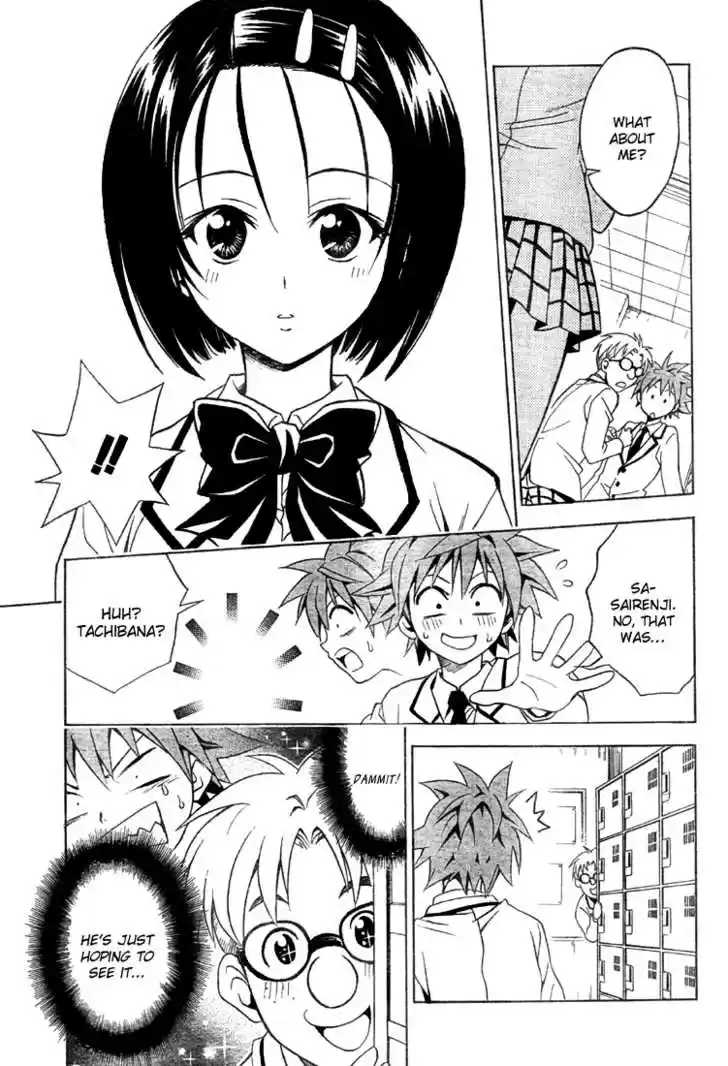 To-LOVE-Ru 53
