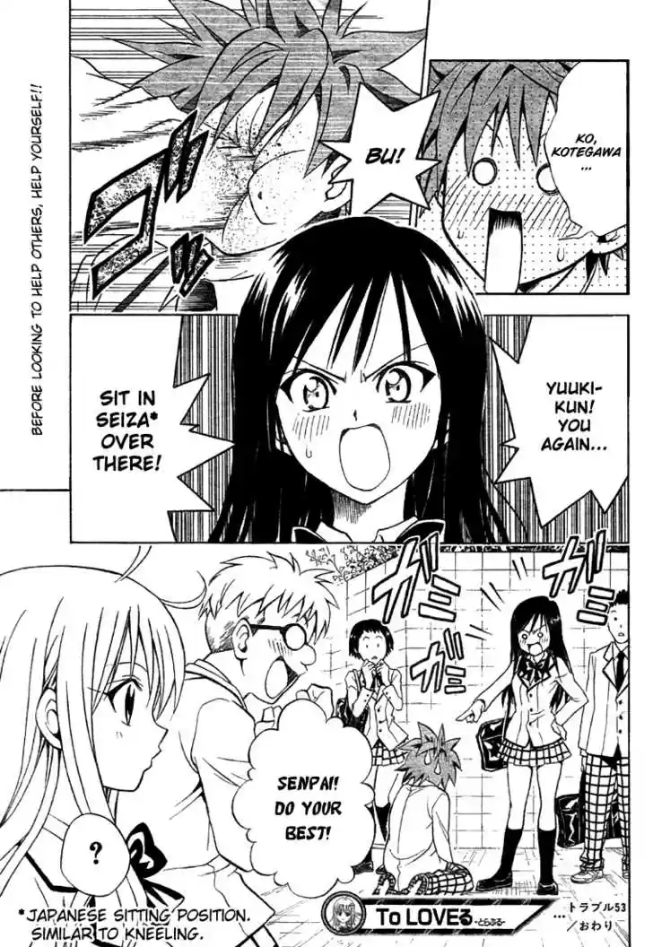 To-LOVE-Ru 53