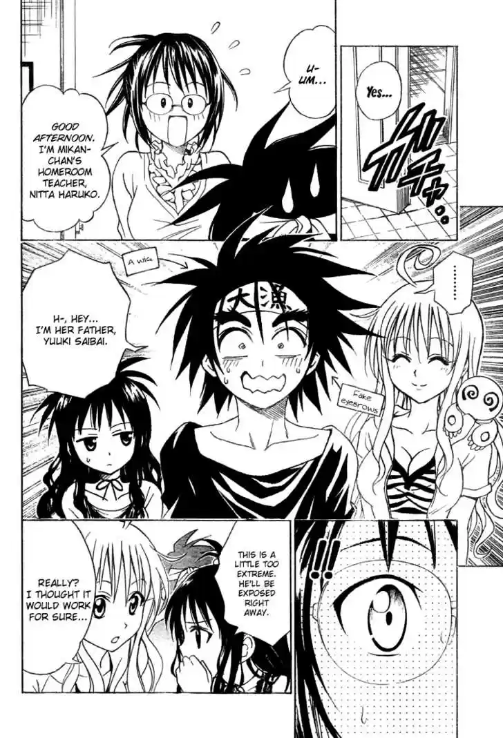To-LOVE-Ru 54