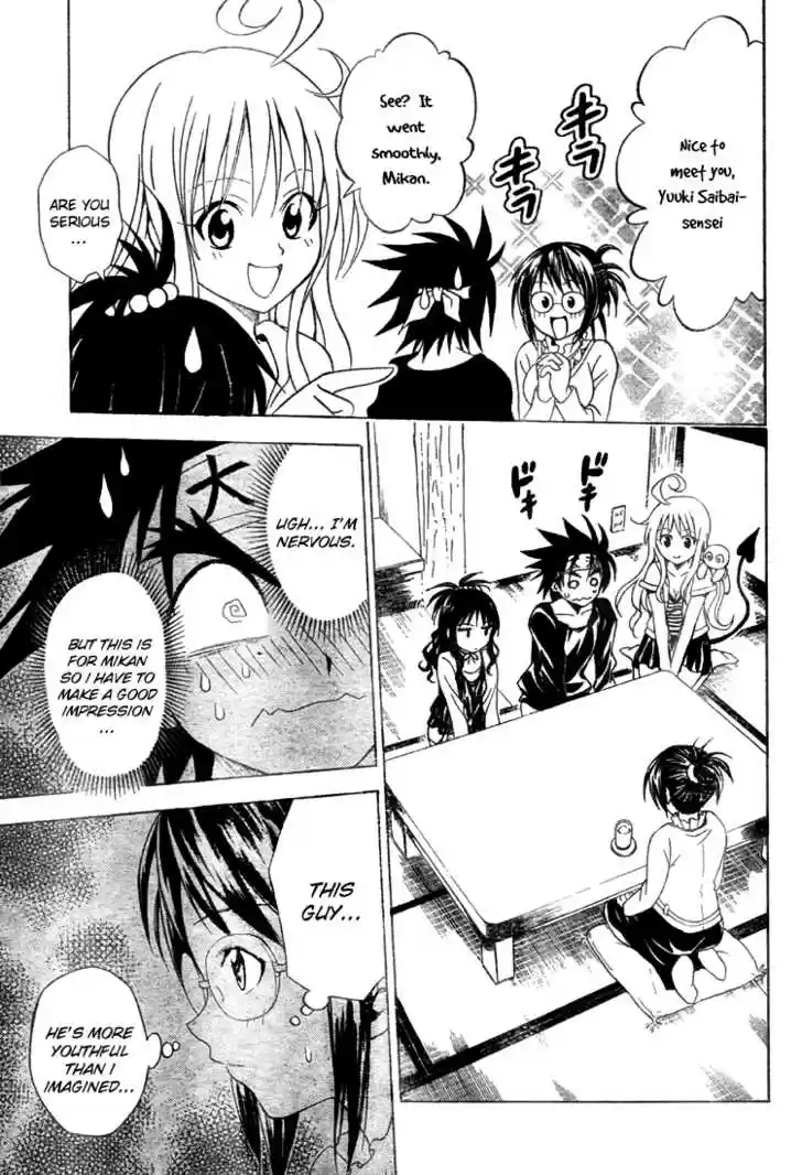 To-LOVE-Ru 54