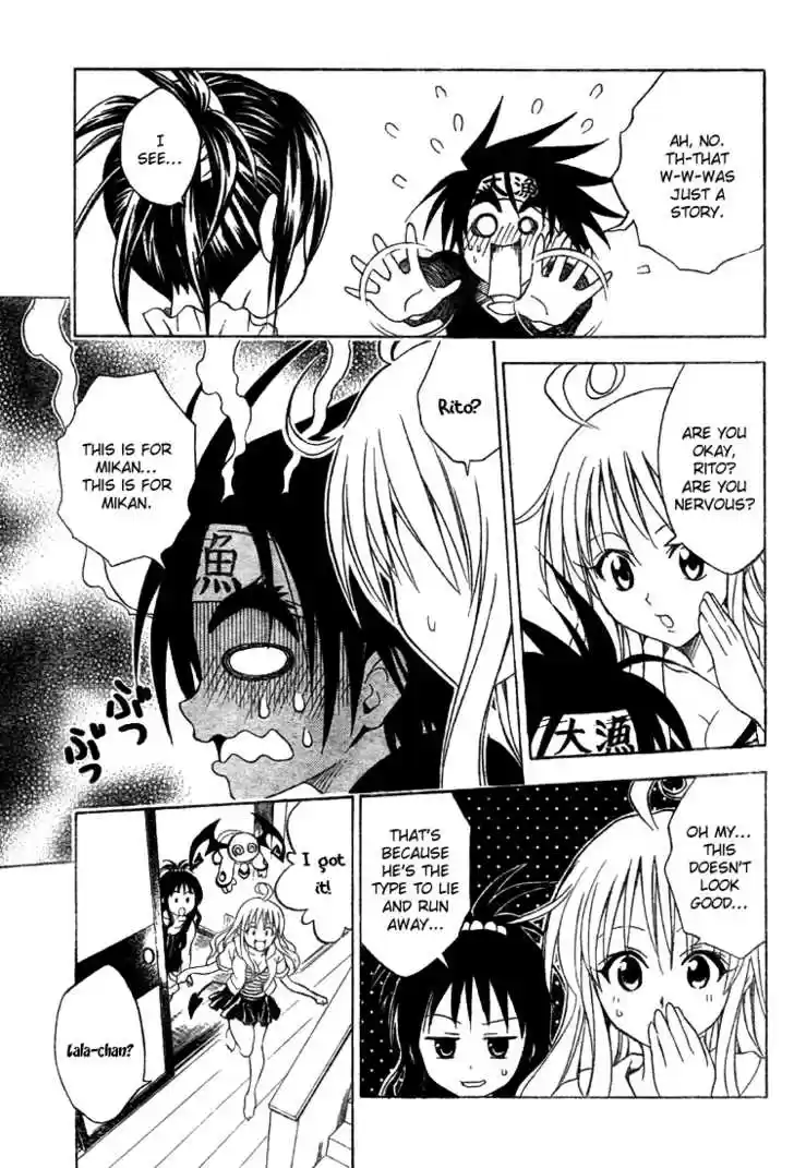To-LOVE-Ru 54