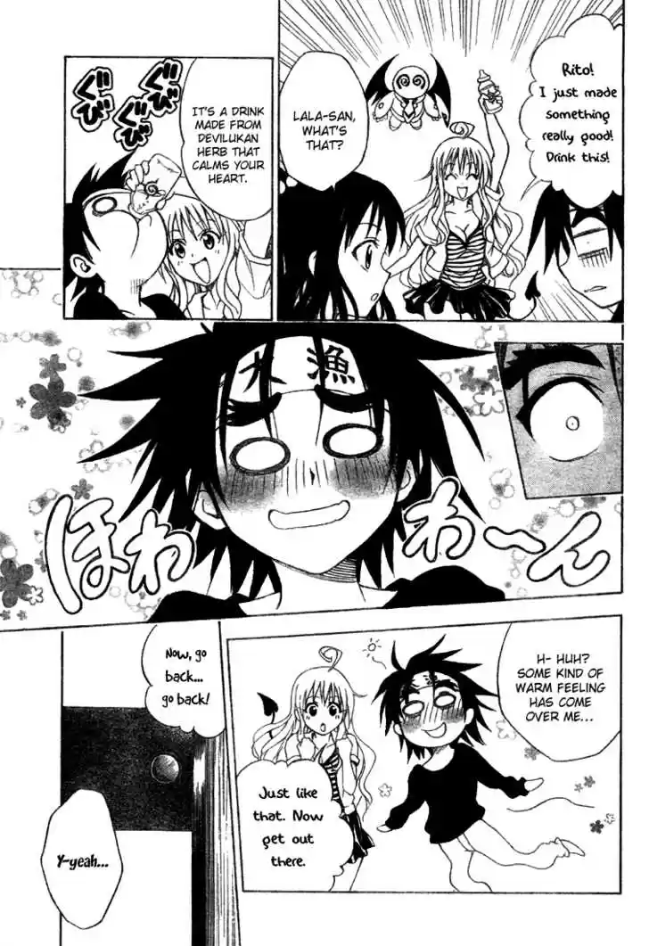 To-LOVE-Ru 54