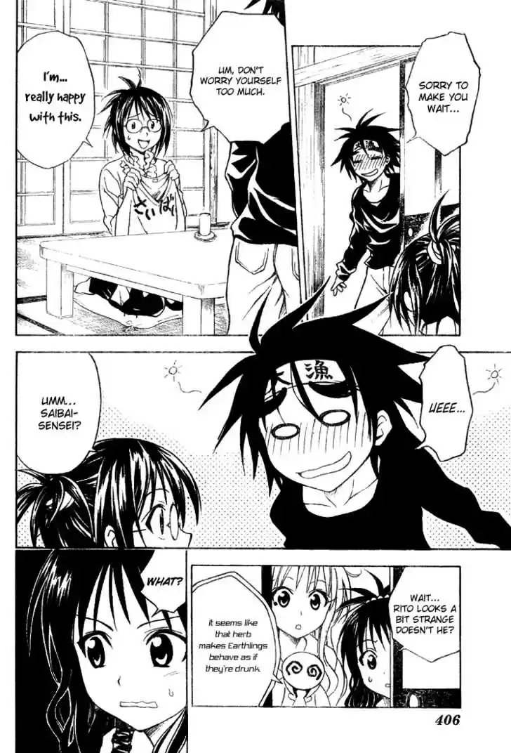 To-LOVE-Ru 54