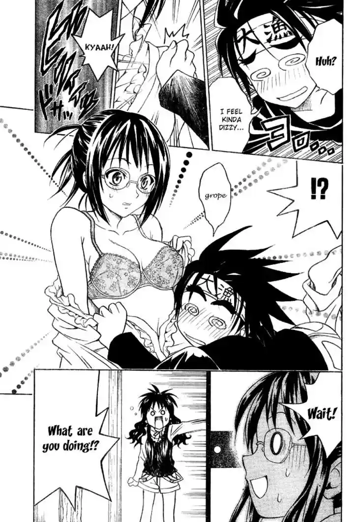 To-LOVE-Ru 54