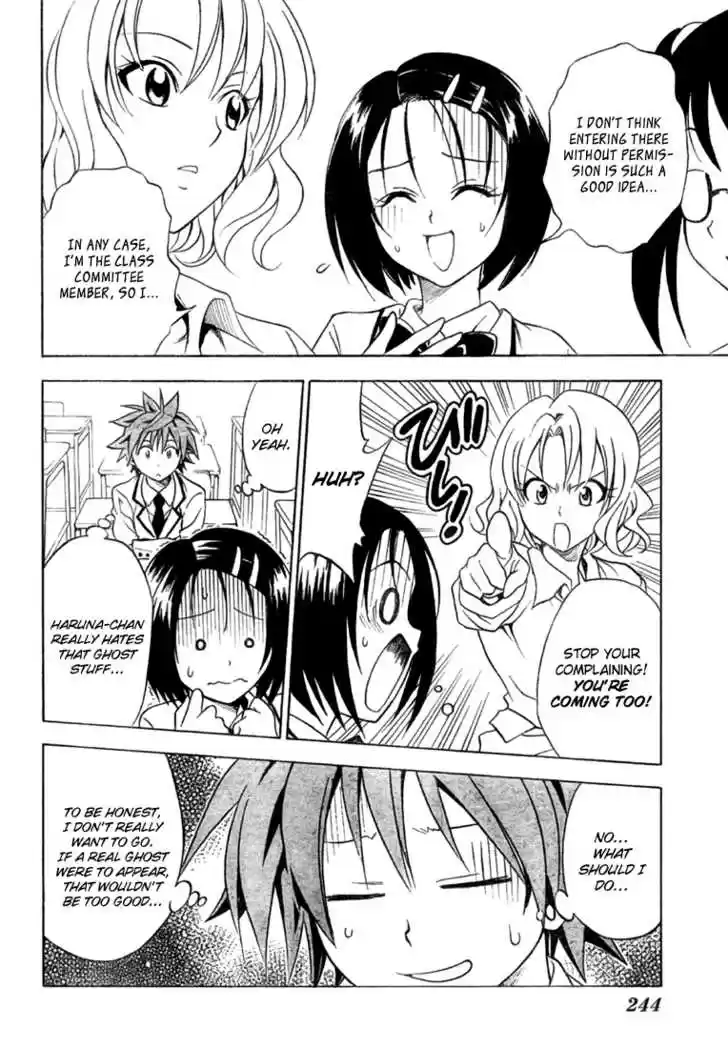To-LOVE-Ru 55
