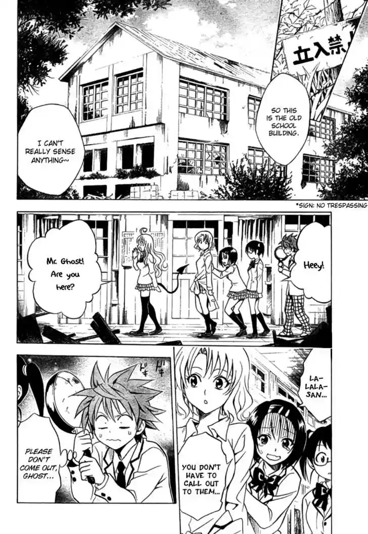 To-LOVE-Ru 55