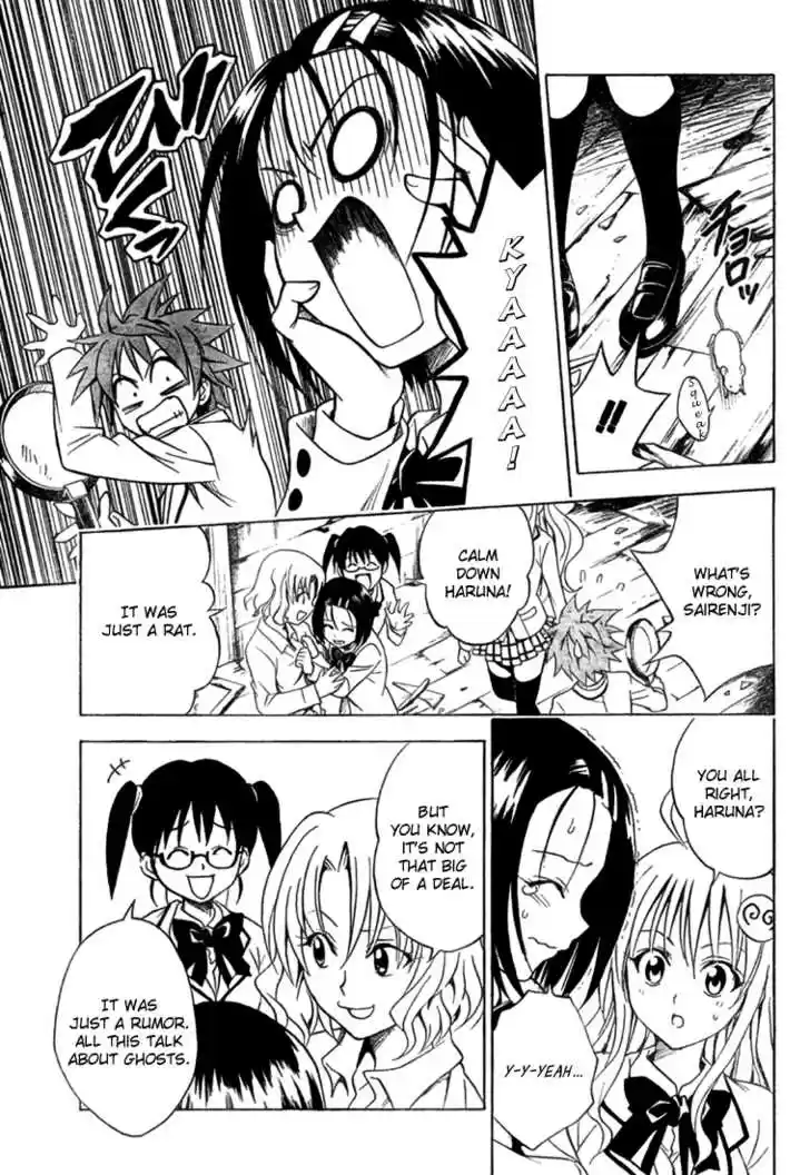 To-LOVE-Ru 55