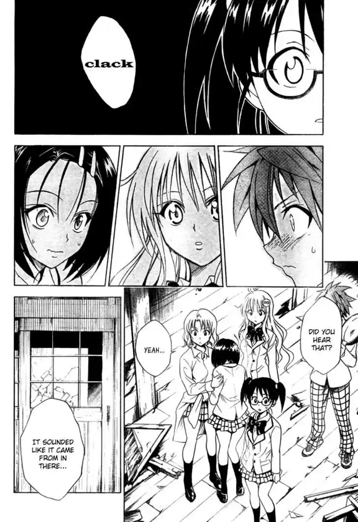 To-LOVE-Ru 55