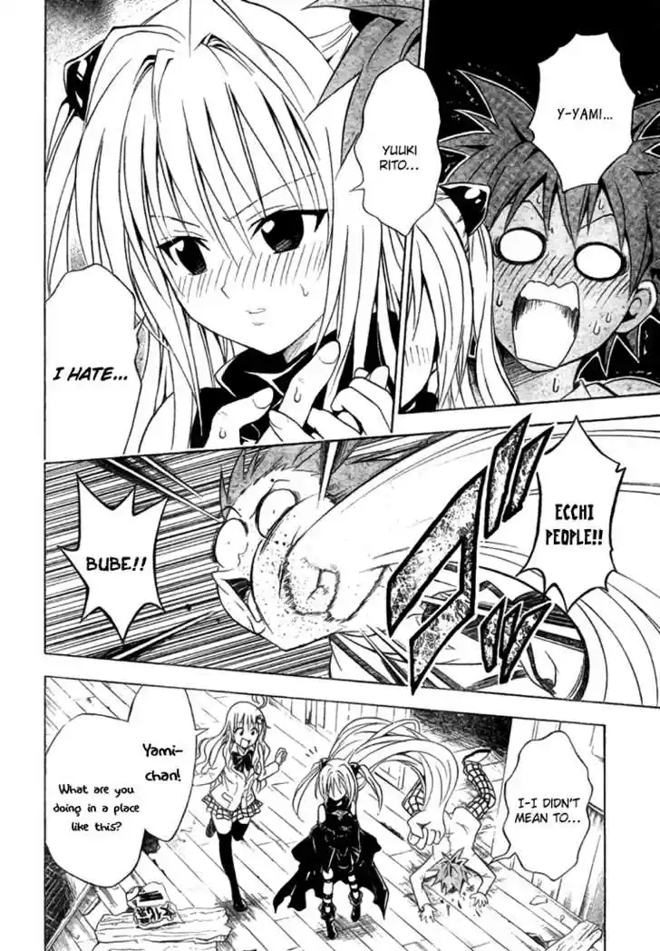 To-LOVE-Ru 55