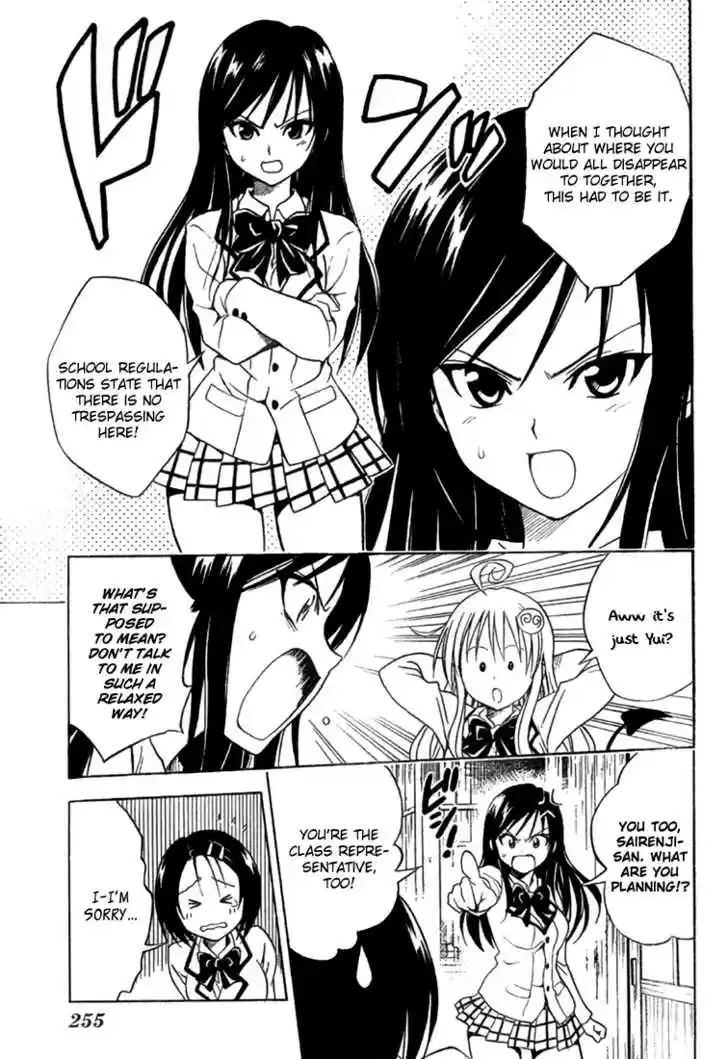 To-LOVE-Ru 55