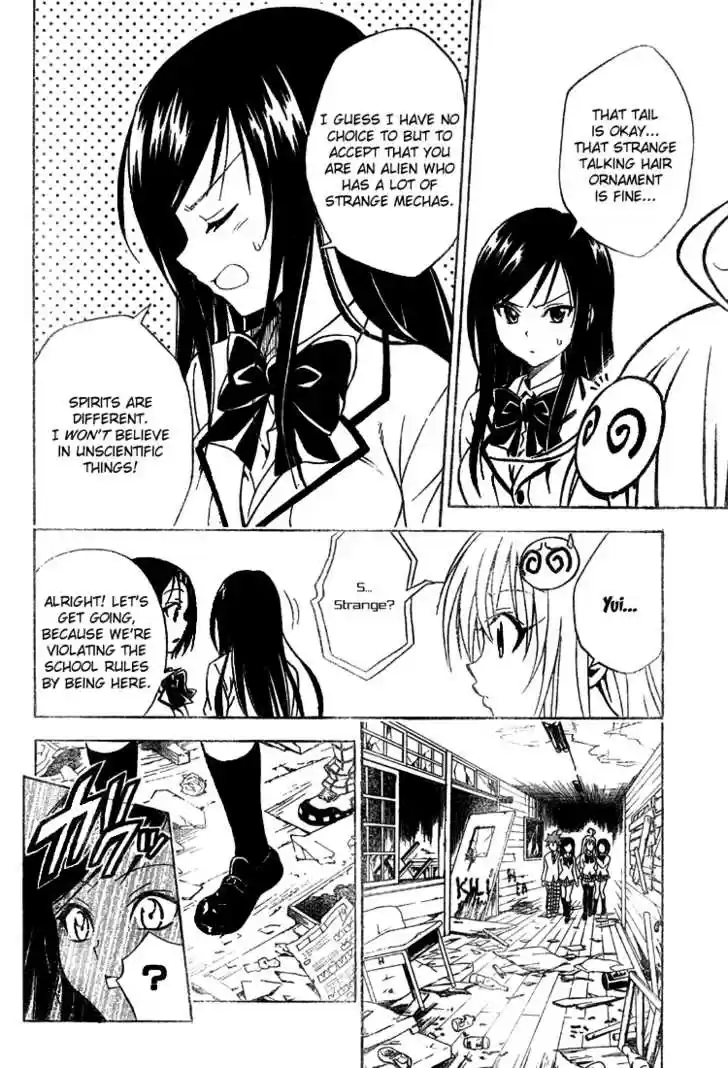 To-LOVE-Ru 56