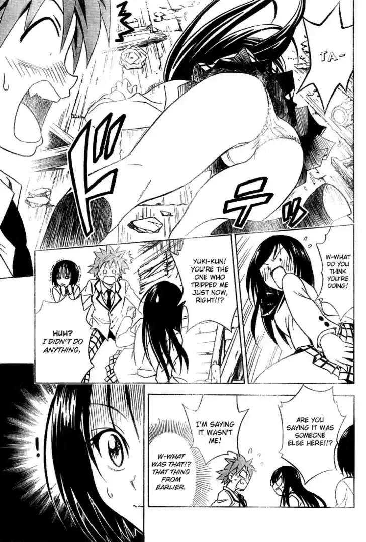 To-LOVE-Ru 56
