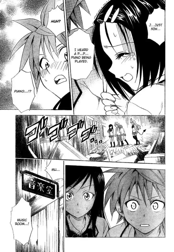 To-LOVE-Ru 56