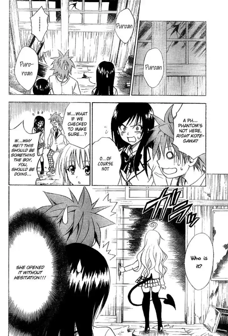 To-LOVE-Ru 56