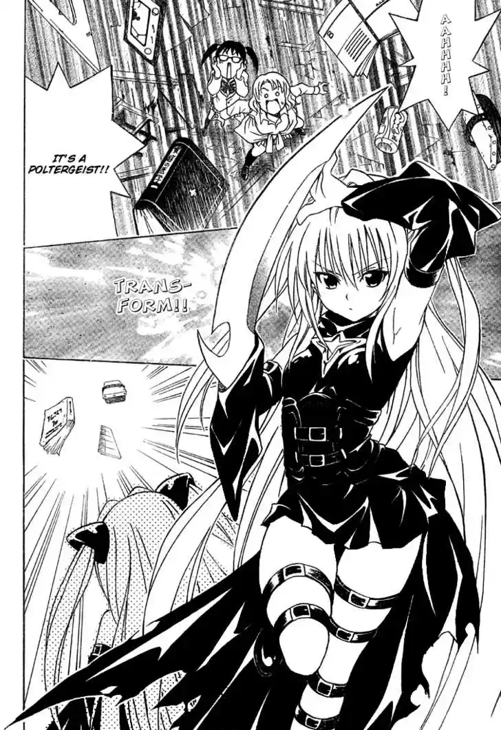To-LOVE-Ru 56