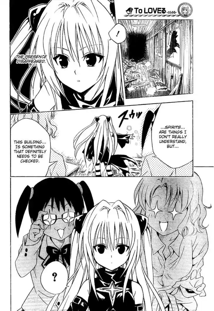 To-LOVE-Ru 56