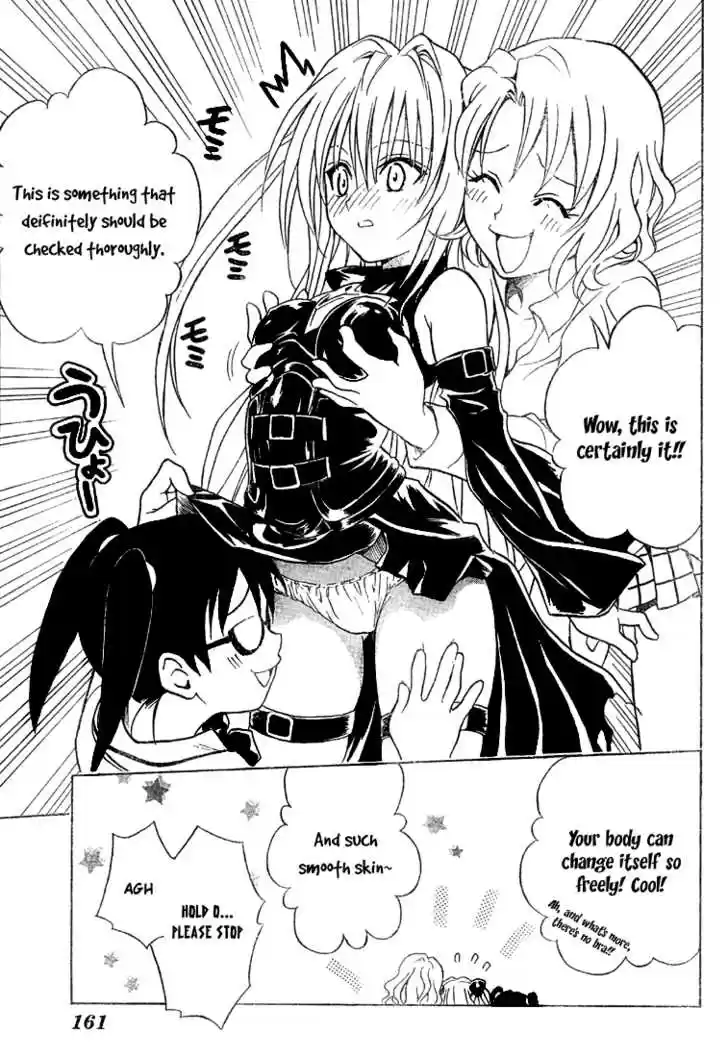 To-LOVE-Ru 56