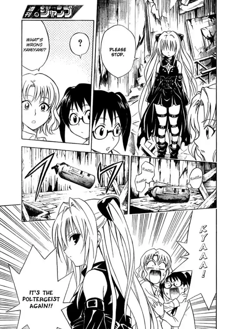 To-LOVE-Ru 57
