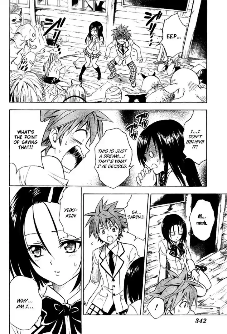 To-LOVE-Ru 58