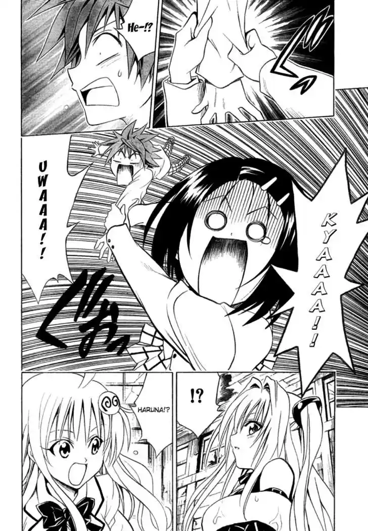 To-LOVE-Ru 58
