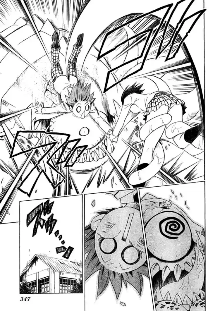 To-LOVE-Ru 58