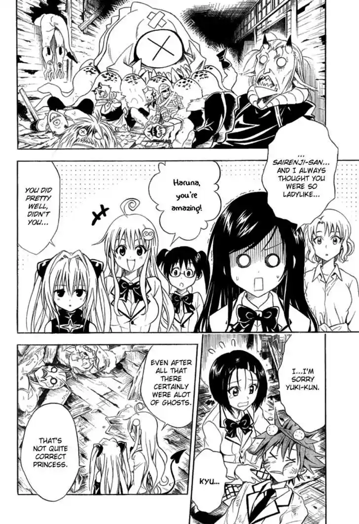 To-LOVE-Ru 58
